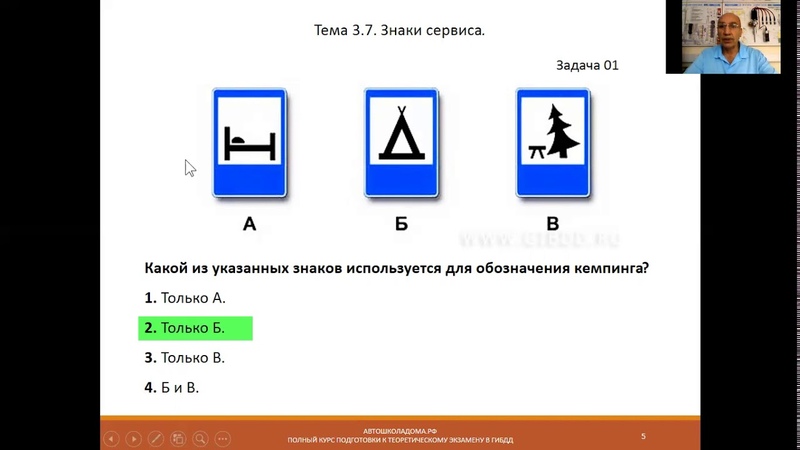 Как быстро выучить экзаменационные билеты: Секреты подготовки к экзамену за один день