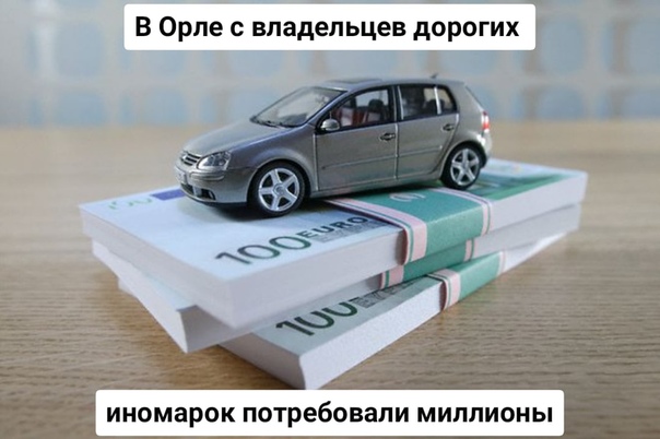 Как меньше платить транспортный налог: Как не платить транспортный налог: подборка законных способов