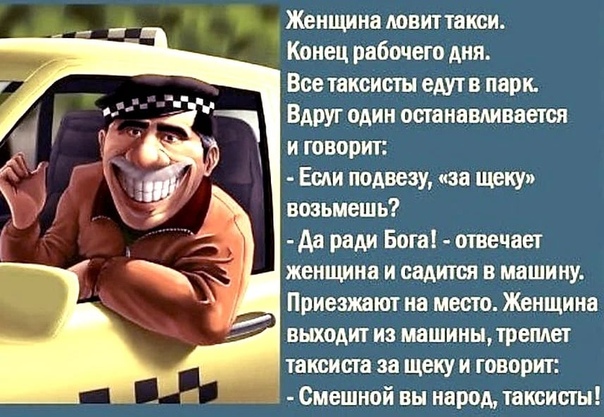 За профессиональными водителями начнут еще больше следить: В России начнут следить за усталостью автомобилистов - Газета.Ru