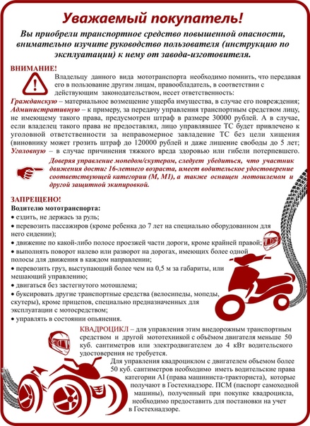 Ответственность за управление транспортным средством без прав: Штраф за вождение автомобиля без наличия водительских прав в 2023 году 2023