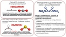 Как определить полярность: полярность проводов, на зарядном устройстве