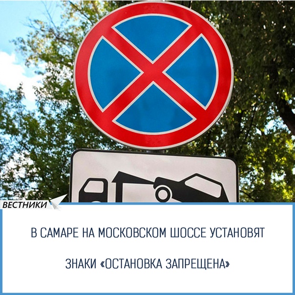 Остановка запрещена знак со стрелкой вниз: Знак «Остановка запрещена»: правила, исключения, штрафы