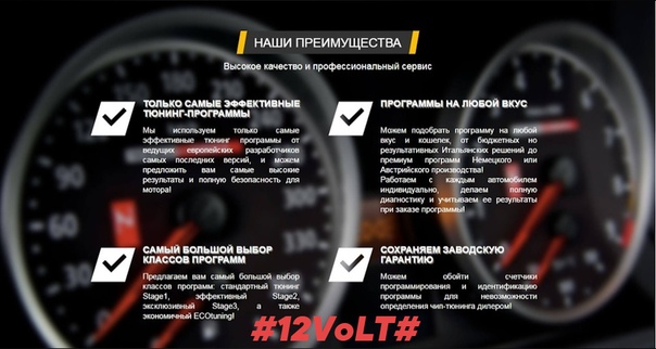 Программа для тюнинга машин: FormaCar 3Д Тюнинг. Авто диски