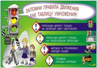 Как спокойно запомнить пдд: Как запомнить правила дорожного движения