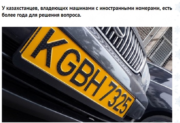 Номера с желтым регионом: Коды регионов дубликатов гос номеров России ? «ГОСНОМЕРА24»