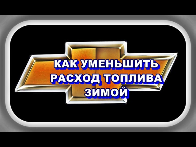 Как уменьшить расход: Моторное масло ROLF – качество без компромиссов! / Страница не найдена (ошибка 404)