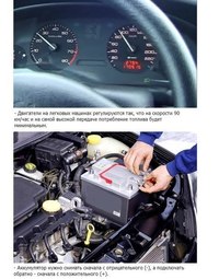 Уход за необслуживаемым аккумулятором советы для автомобилистов: Уход за необслуживаемым аккумулятором советы для автомобилистов