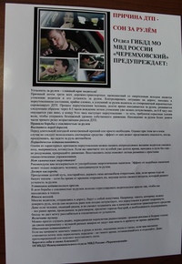 Чтобы не спать за рулем: Что делают немцы, чтобы не уснуть за рулем | Культура и стиль жизни в Германии и Европе | DW