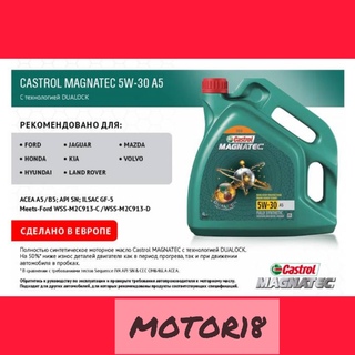 Моторное масло 5w30 и 5w40: Страница не найдена