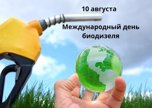 Альтернатива бензину: Газ – альтернатива бензину и электромобилю - Энергетика и промышленность России - № 01-02 (189-190) январь 2012 года - WWW.EPRUSSIA.RU