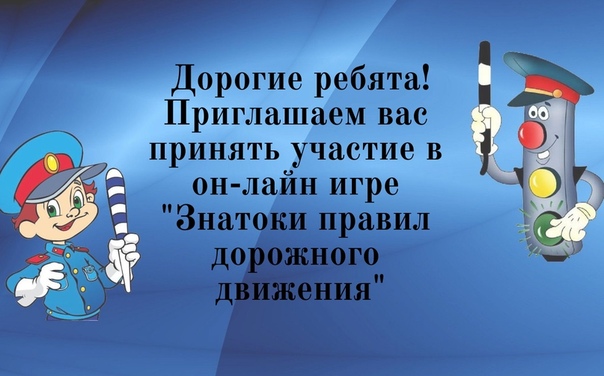 Как спокойно запомнить пдд: Как запомнить правила дорожного движения