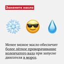 Подготовка автомобиля к зиме полезные советы: Как подготовить автомобиль к зиме и что необходимо знать