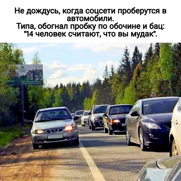 Штраф за езду по тротуарам: Какой штраф ГИБДД за езду по тротуару в 2021 году, за движение на машине по пешеходной дорожке