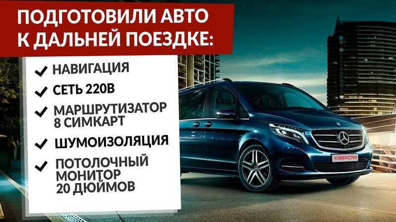 Как подготовить автомобиль к дальней поездке: Как подготовить машину к дальней поездке, подготовка авто к путешествию