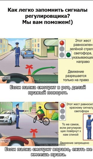 Как выучить билеты пдд быстро: Как выучить все 800 вопросов ПДД за короткий срок?