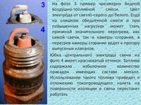 Признаки позднего зажигания на инжекторе: Как определить раннее или позднее зажигание инжектор, дизель, карбюратор