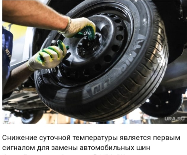 Переход на зимнюю резину в крыму 2018: "Переобувайся": в Крым пришел сезон зимней резины для авто