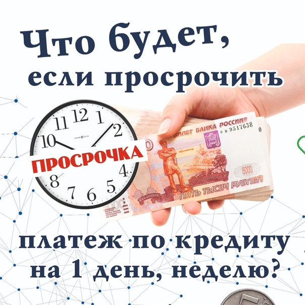 Что делать если просрочил права: Нужно ли заново сдавать на права, если не успел заменить их вовремя