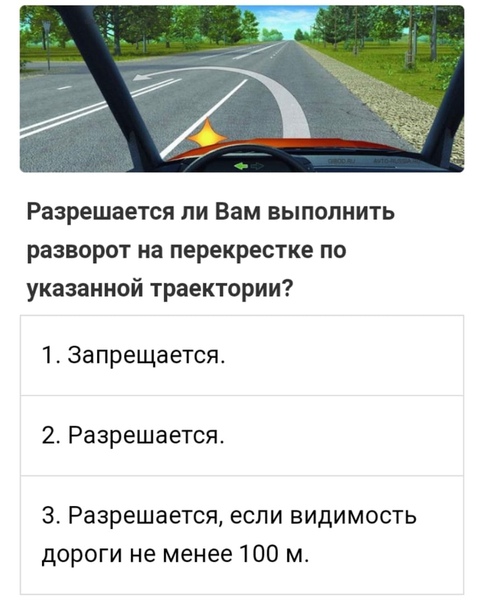 Как лучше запомнить билеты пдд: 5 способов быстро выучить билеты ПДД - ГАИ