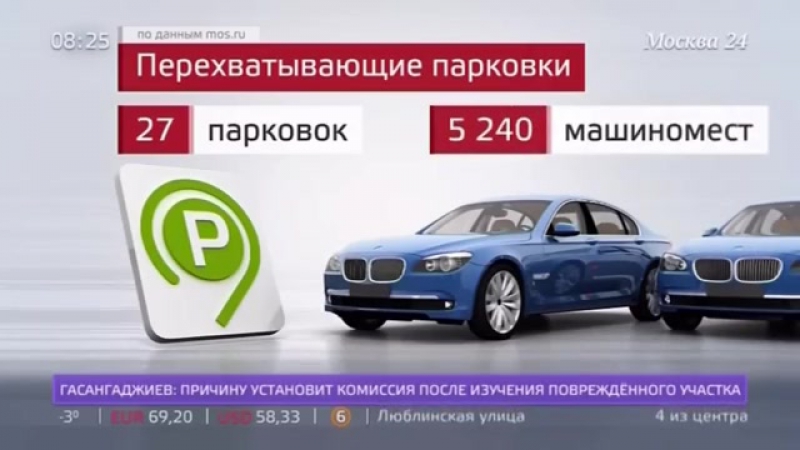 Как пользоваться перехватывающей парковкой у метро аннино: адрес, цены, тарифы, как пользоваться и платить