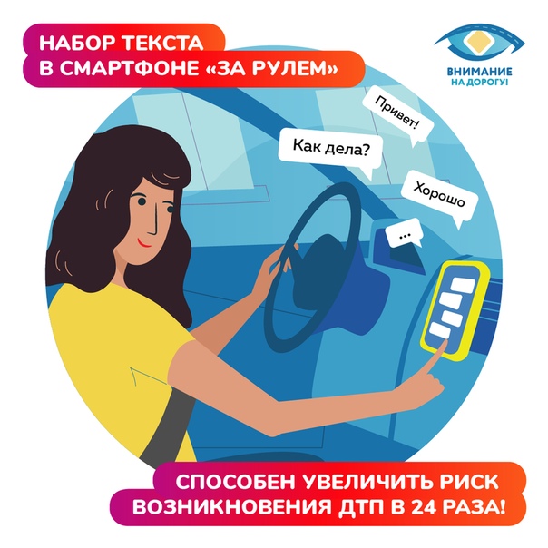 Разговор по телефону за рулем статья: Наказание за использование телефона во время управления авто