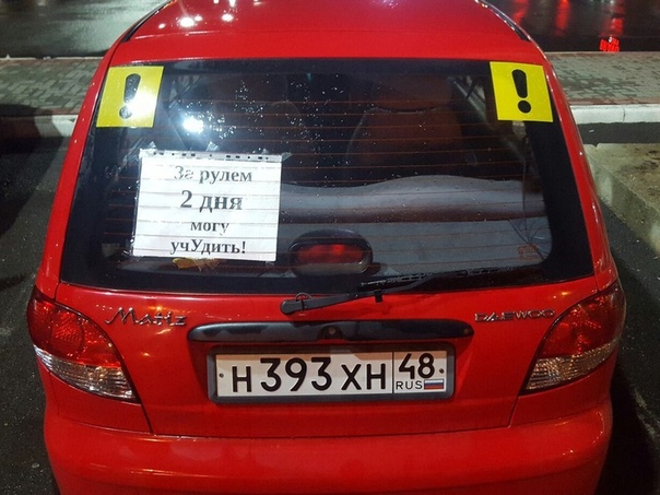 Машина для начинающего водителя: Какую первую машину купить 🚘 — ТОП-5 лучших авто для новичка
