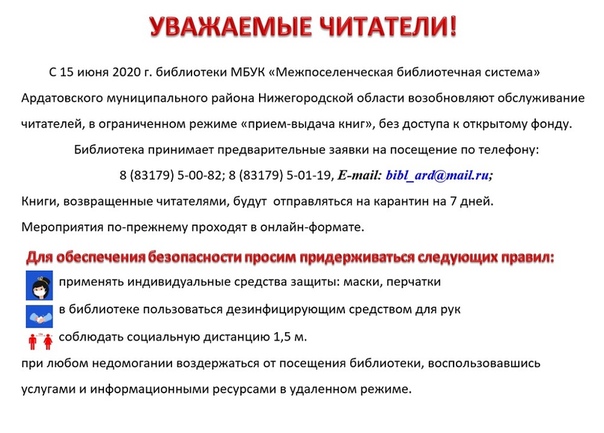 Азербайджан правила въезда для россиян: Азербайджан: важная информация для российских граждан, планирующих пребывание в стране*