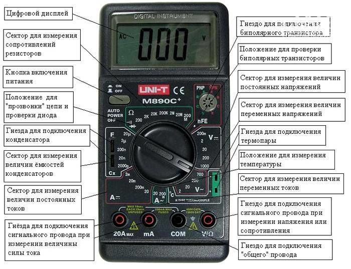 Как правильно работать с мультиметром: Как пользоваться мультиметром, простая инструкция