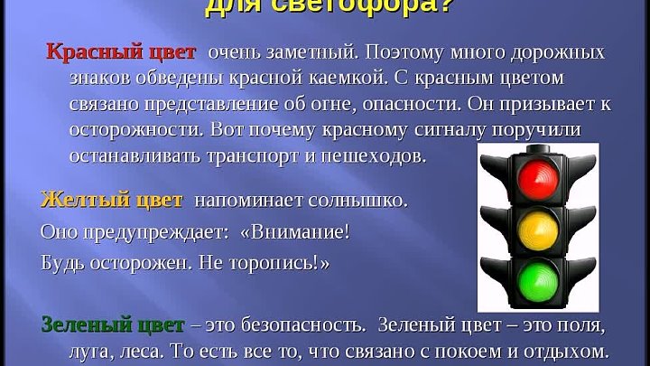 Куда обращаться если не работает светофор: На неработающий светофор можно пожаловаться по "горячей линии" :: Autonews