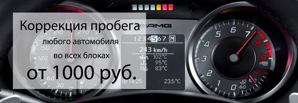 Показание спидометра на автомобилях: Устройство автомобиля: Верить ли спидометру?