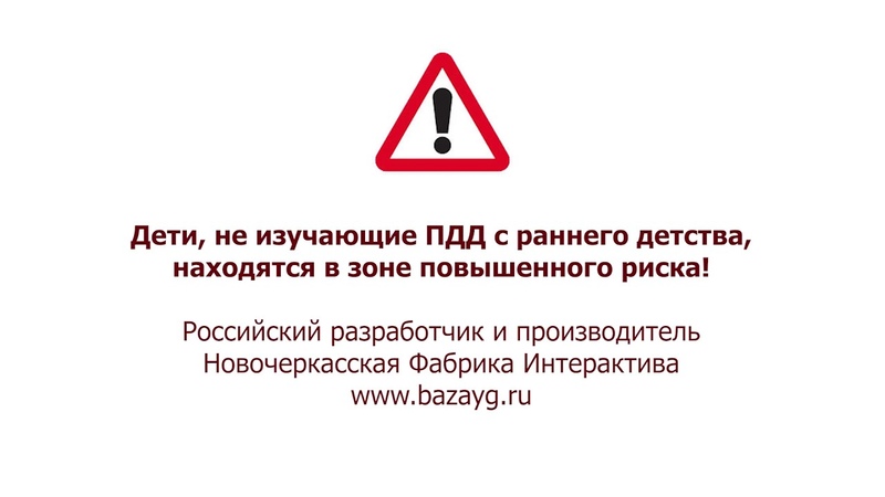 Как быстро выучить пдд: Как быстро выучить билеты ПДД 2020 для сдачи экзамена в ГИБДД на права категории B