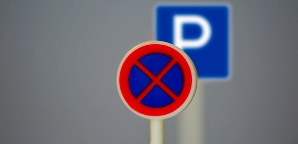 Зона действия знака остановка запрещена: Знак «Остановка запрещена» — зона действия, исключения