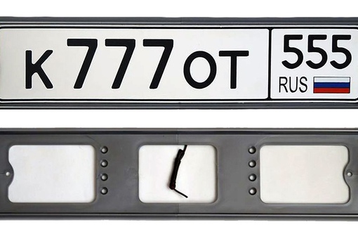 Рамка для номера автомобиля с подсветкой: Рамка номера с подсветкой — купить рамку под гос номер автомобиля с подсветкой надписи, значков и логотипов