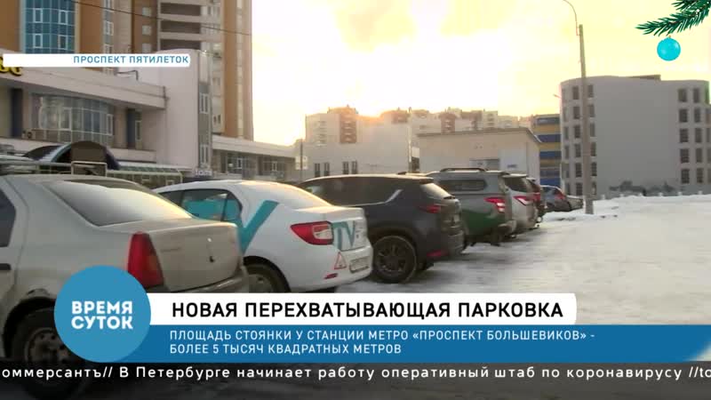 Перехватывающие парковки в москве правила: Перехватывающие парковки в Москве: карта и как пользоваться?