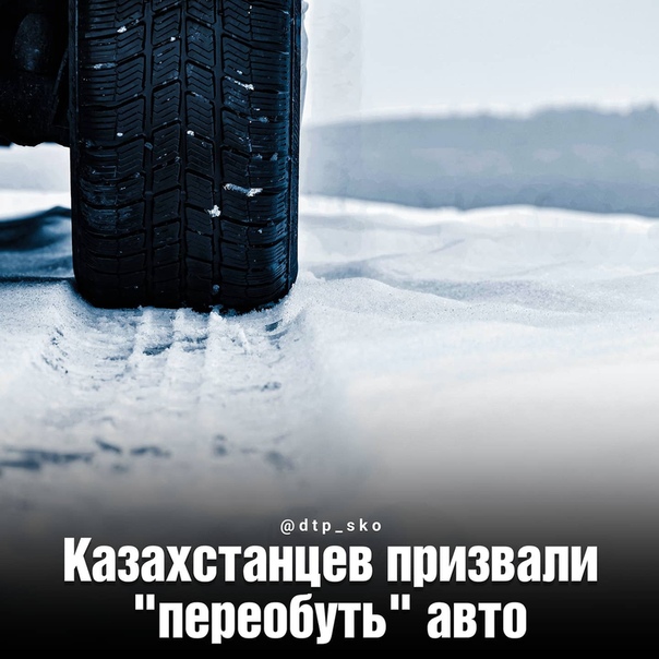 Замена на зимнюю резину когда пдд: Закон о зимней резине в 2022 году. Штрафы за отсутствие зимней резины.