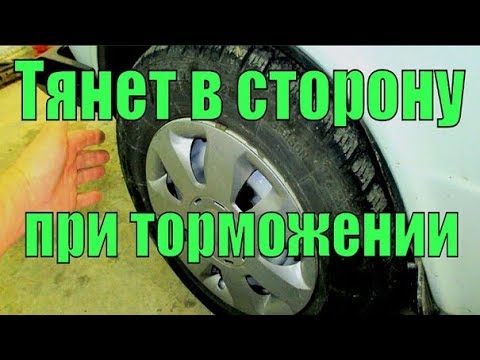 Машину ведет влево причины: Почему машину тянет влево или вправо когда отпускаешь руль -