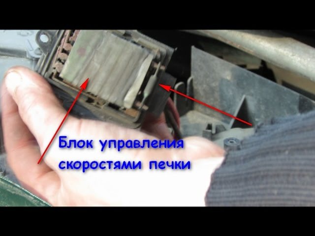 Не работает печка на рено логан причины: Что делать если не работает печка рено логан. Перебои в работе двигателя Рено логан не работает звуковой сигнал причина