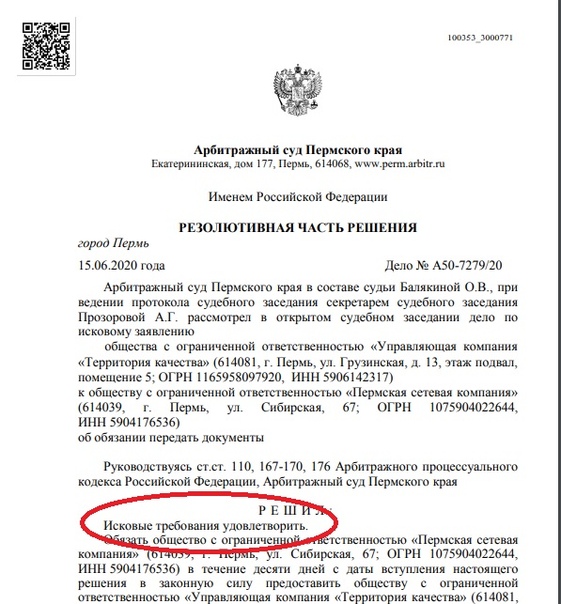 Закон об отмене буквы ш на автомобиле: Обязателен или нет знак шипы в 2023 году?