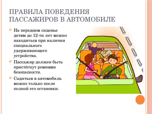 Надо ли пристегиваться на заднем сидении: Нужно ли пристегиваться на заднем сиденье авто?