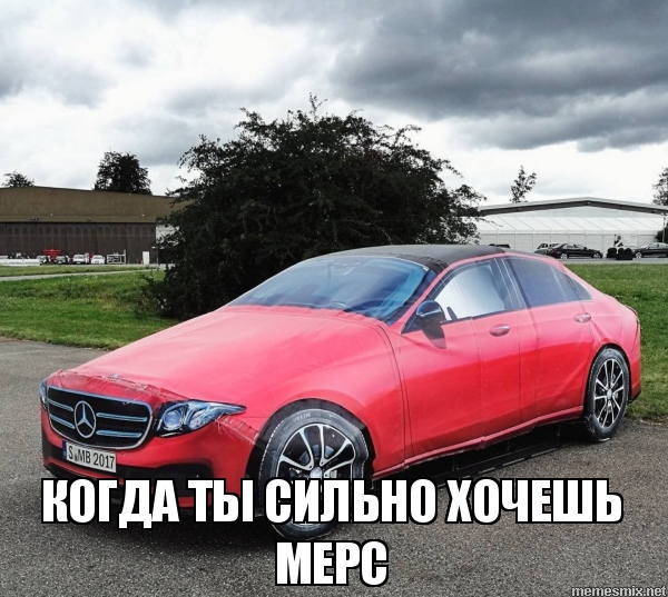 Мерседес прикол