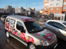 Реклама на авто в екатеринбурге за деньги: Доступ ограничен: проблема с IP