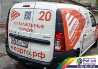 Реклама на авто в екатеринбурге за деньги: Доступ ограничен: проблема с IP