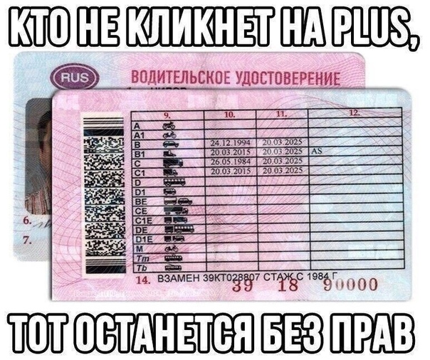 Как открыть категорию ве: Категория «ВЕ» (БЕ) водительских прав