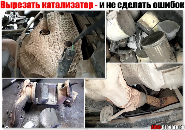 Зачем принимают катализаторы: Зачем скупают автомобильные катализаторы и какие не принимают?