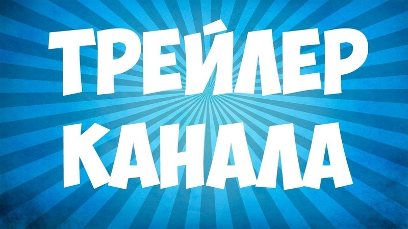 Www trailer ru: Завод прицепов