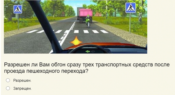 Разрешен ли обгон: ГИБДД продолжает разъяснять автомобилистам, как карается пересечение сплошной полосы — Российская газета