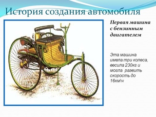 Программа первая машина: Госпрограмма "Первый автомобиль" в 2023 году