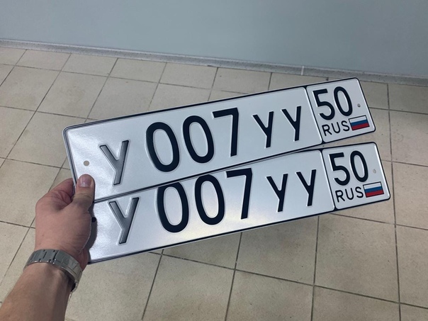 Номерные знаки регионов россии: Справочник/ Коды номерных знаков регионов РФ