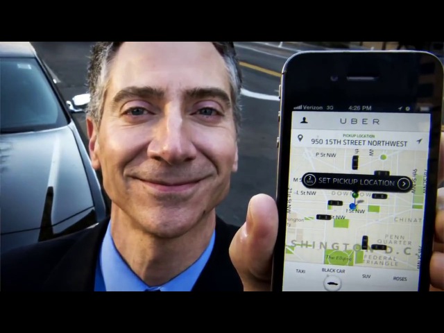Что такое убер: Что такое сервис Uber и как им пользоваться?