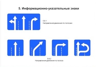 Движение прямо запрещено: Дорожный знак 4.1.1 «Движение прямо»